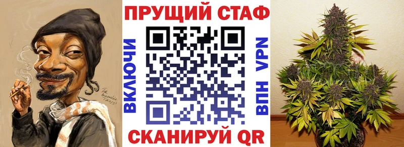 Где продают наркотики Пересвет Марихуана Меф мяу мяу Псилоцибиновые грибы ГАШИШ Alpha PVP