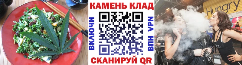 Canna-Cookies марихуана  Пересвет 