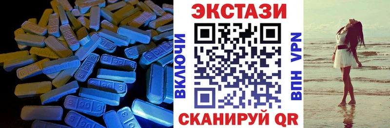 ЭКСТАЗИ 280 MDMA  Пересвет 