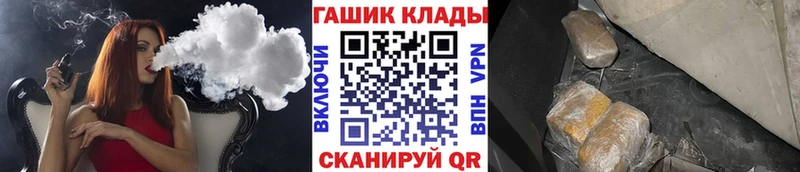 наркотики  Пересвет  ГАШИШ Cannabis 