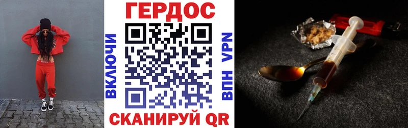 купить наркотики сайты  MEGA зеркало  Героин афганец  Пересвет 