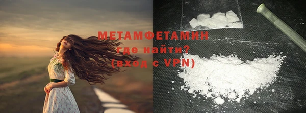 бутират Пересвет