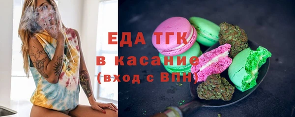 стаф Переславль-Залесский