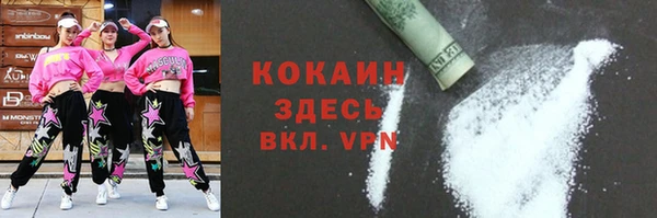 стаф Переславль-Залесский