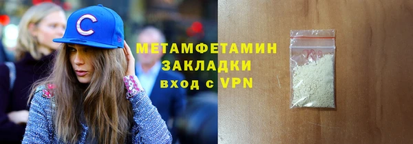 spice Пестово