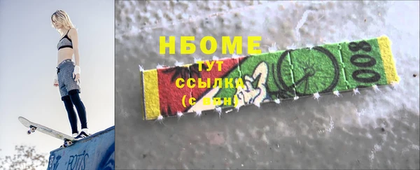 бутират Пересвет
