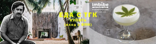 бутират Пересвет