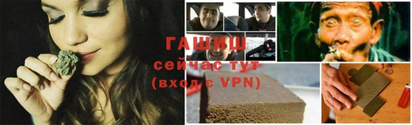 бутират Пересвет