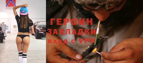 стаф Переславль-Залесский