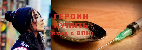 бутират Пересвет