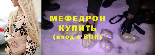 бутират Пересвет