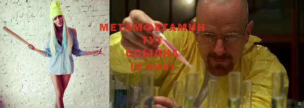 стаф Переславль-Залесский