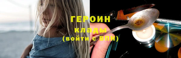 стаф Переславль-Залесский