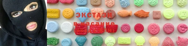 стаф Переславль-Залесский