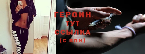 стаф Осташков