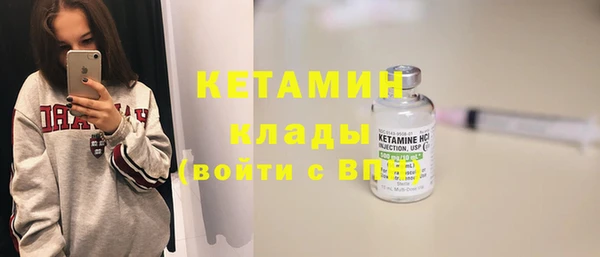 стаф Переславль-Залесский
