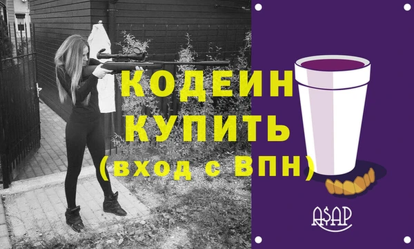 бутират Пересвет