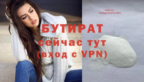spice Пестово