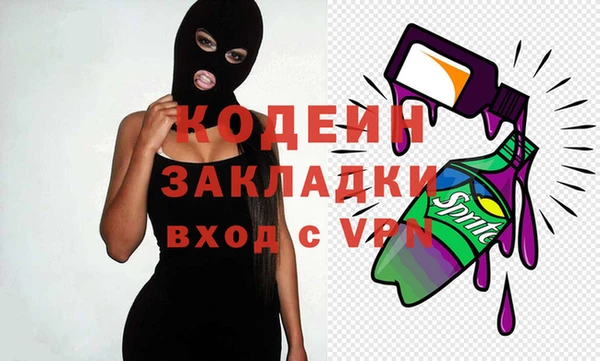 стаф Осташков