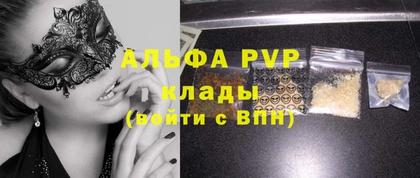 стаф Переславль-Залесский