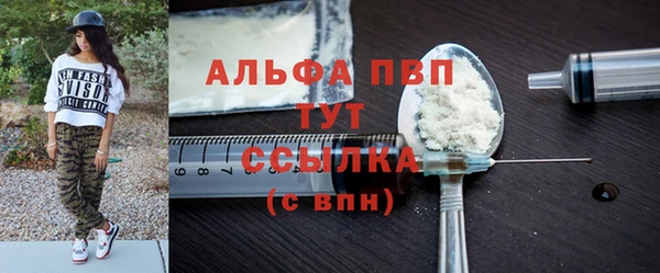 стаф Переславль-Залесский