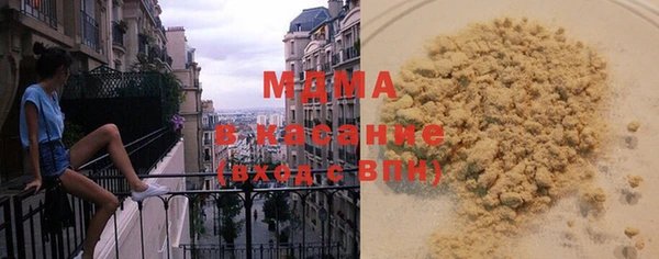 бошки Галич