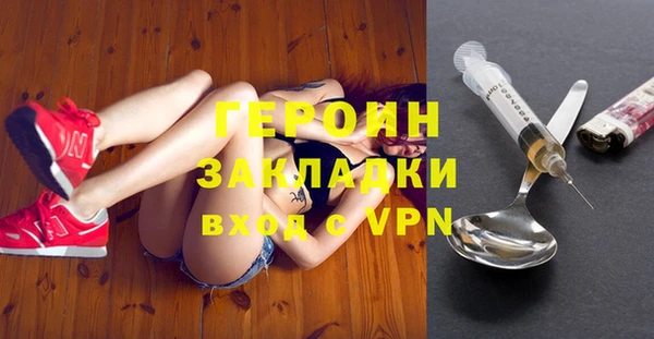 меф VHQ Осинники