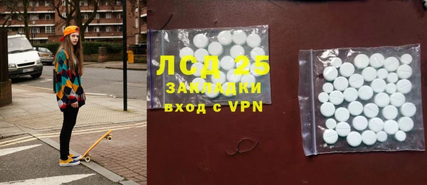 spice Пестово