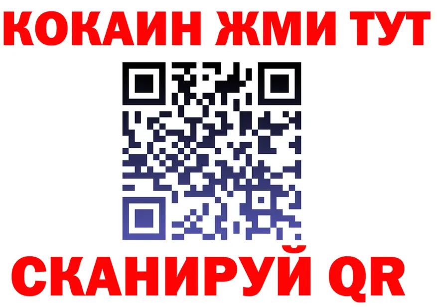 COCAIN FishScale ссылки маркетплейс KRAKEN Пересвет
