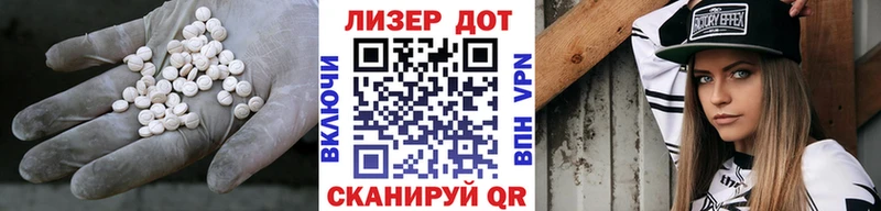 ЛСД экстази кислота  Пересвет 