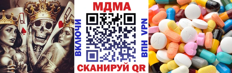 цена наркотик  Пересвет  МДМА crystal 