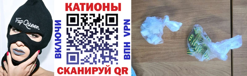 блэк спрут ONION  Пересвет  Меф мука 