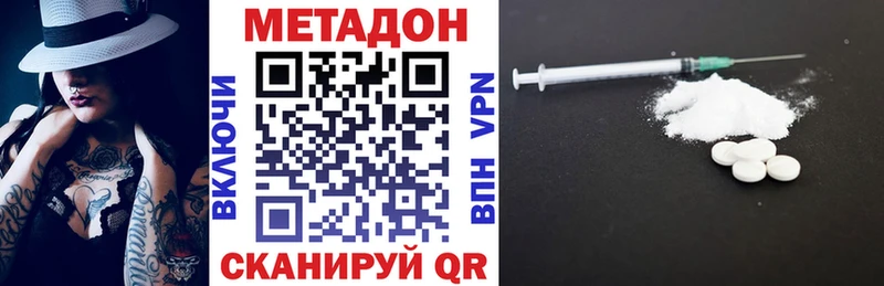 Метадон мёд  Пересвет 