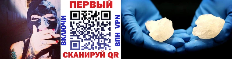 kraken tor Пересвет Первитин Methamphetamine