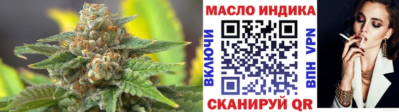 Дистиллят ТГК гашишное масло Пересвет